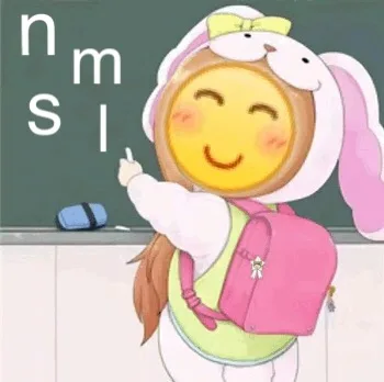 nmsl（nmsl）