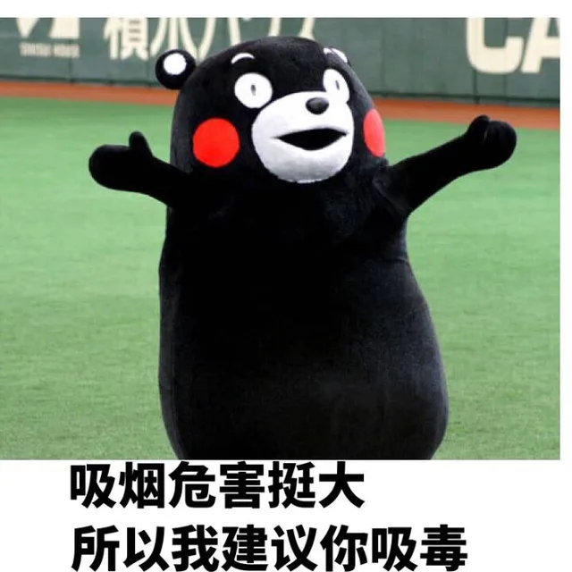 吸烟真的危害挺大，所以我建议你吸毒
