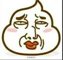 大便老了
