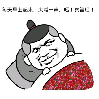 群聊天撕逼斗图无水印表情包_管理员_群管理_群聊