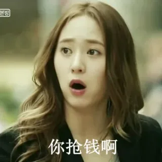我美吗？（美腿）_明星表情表情包