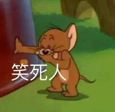 A10笑死人（A10笑死人）