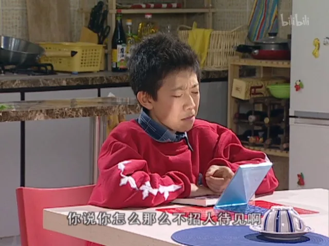 你说你怎么那么不招人待见T
