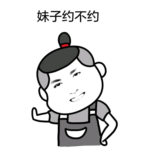 一个帅字贯穿了一辈子 吴亦凡表情包_吴亦凡
