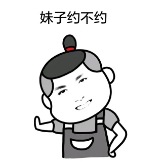 一个帅字贯穿了一辈子 吴亦凡表情包_吴亦凡表情包