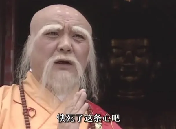 快死了这条心吧（快死了这条心吧）