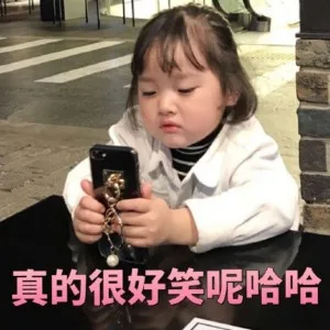 萌娃权律二表情包_权律二_萌萌哒
