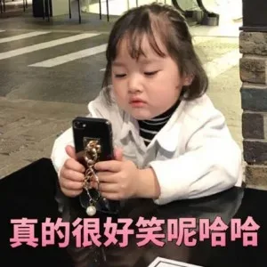 萌娃权律二表情包_权律二_萌萌哒表情包