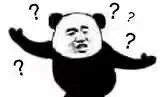 ????(熊猫头问号)（????(熊猫头问号)）