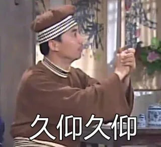 武林外传表情包第十弹_影视表情