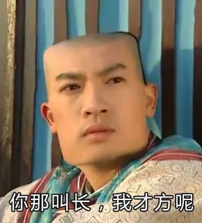 你那叫长。我才方呢aIRAI