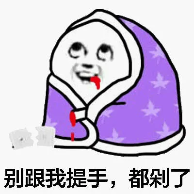 （#一句话形容早起的困难#）