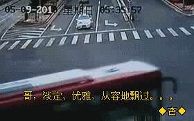（车祸，不是每次都这么好运。感谢此刻我们还活着。_车祸）
