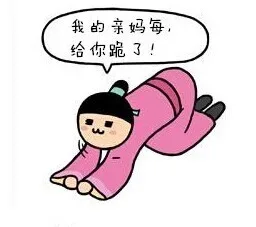 淮安话表情包（方言系列）_动图_方言_搞笑表情包