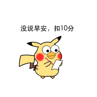 鹦鹉兄弟【打分】表情包_撩妹撩汉表情包