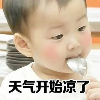 换季了，钱都准备好了吗_宋民国_民国咕咕_换季_买买买