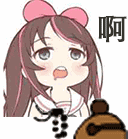 啊(敲木鱼表情包)（啊(敲木鱼表情包)）