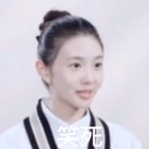 （未命名表情包）