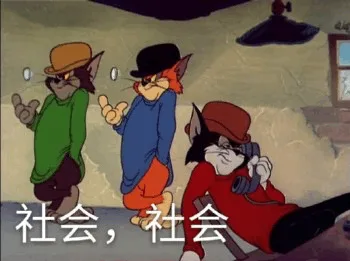 社会 社会（社会 社会）