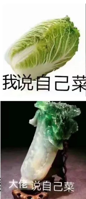 青铜和王者的区别