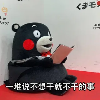 一堆说不想干就不干的事