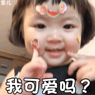 罗熙动态表情包第九弹