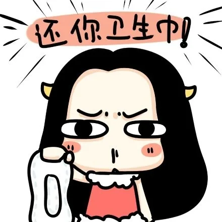 牛轰轰无节操的表情包_牛轰轰表情包