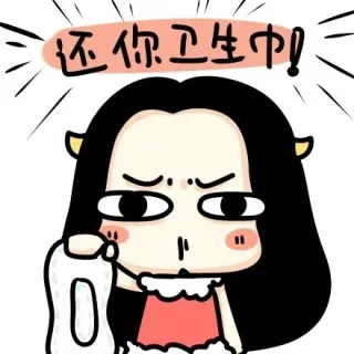 牛轰轰无节操的表情包_牛轰轰