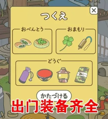 别人家的蛙VS你家的蛙_旅行青蛙
