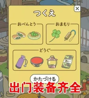 别人家的蛙VS你家的蛙_旅行青蛙表情包