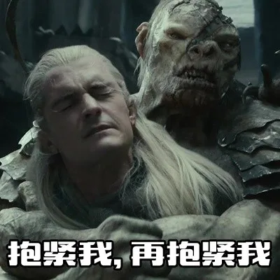 霍比特人表情包_影视表情表情包