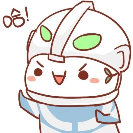 哈！