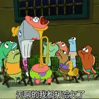 海绵宝宝表情包系列_海绵宝宝_卡通表情包