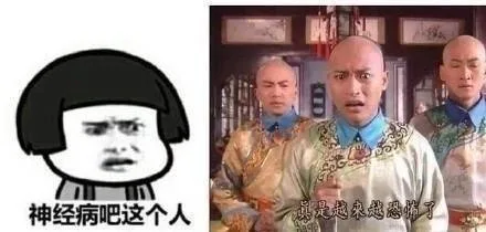 神经病吧这个人（陈志朋）