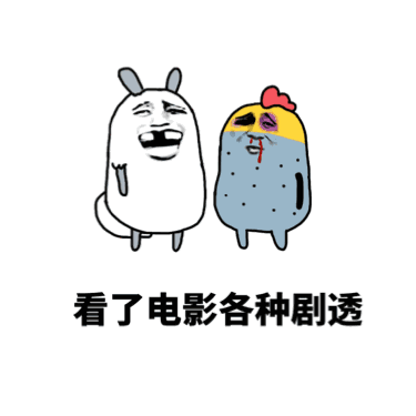看我抽你丫的_打架表情包