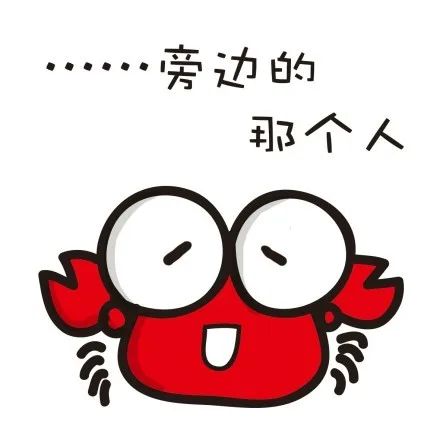 ...........旁边的那个人（...........旁边的那个人）
