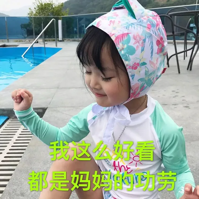 都是妈妈