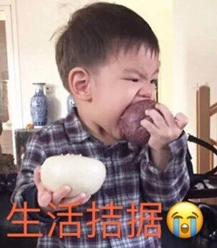 生活拮据到吃馒头