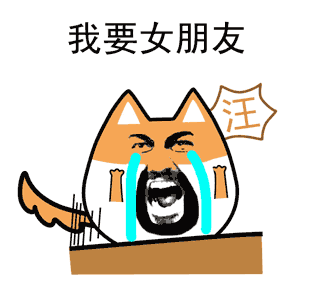 请停止虐狗，我要报警了_拍桌子表情包