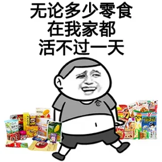 吃吃吃（金馆长）_金馆长_表情头牌表情包