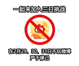 一起来加入三日挑战