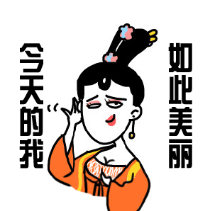 动漫萧才人表情图_萧才人