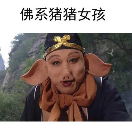 （当代女孩进化史_内涵）