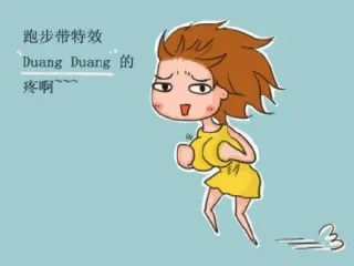 我是大胸MM（妹子斗图专属）_妹子斗图