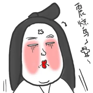 What a bitch 娘娘表情包_动图