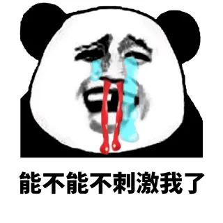 群聊斗图必备表情包_群聊