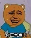 姑娘，请放尊重点_动图_装逼