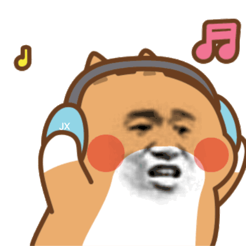 这音乐，带劲
