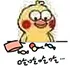 吃吃吃