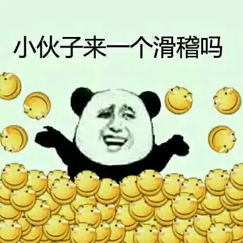 最为猥琐的滑稽表情来了_动图_滑稽_搞笑_节操
